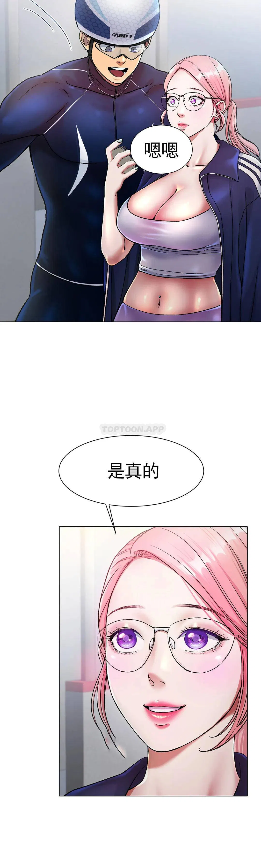 第3話
