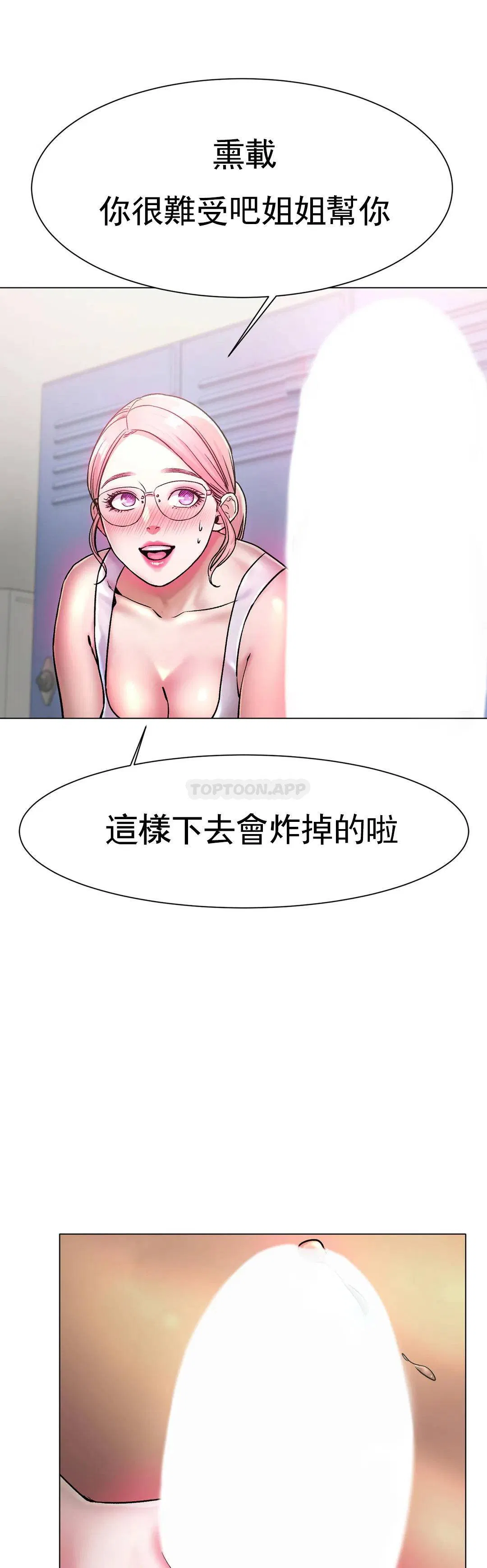 第3話