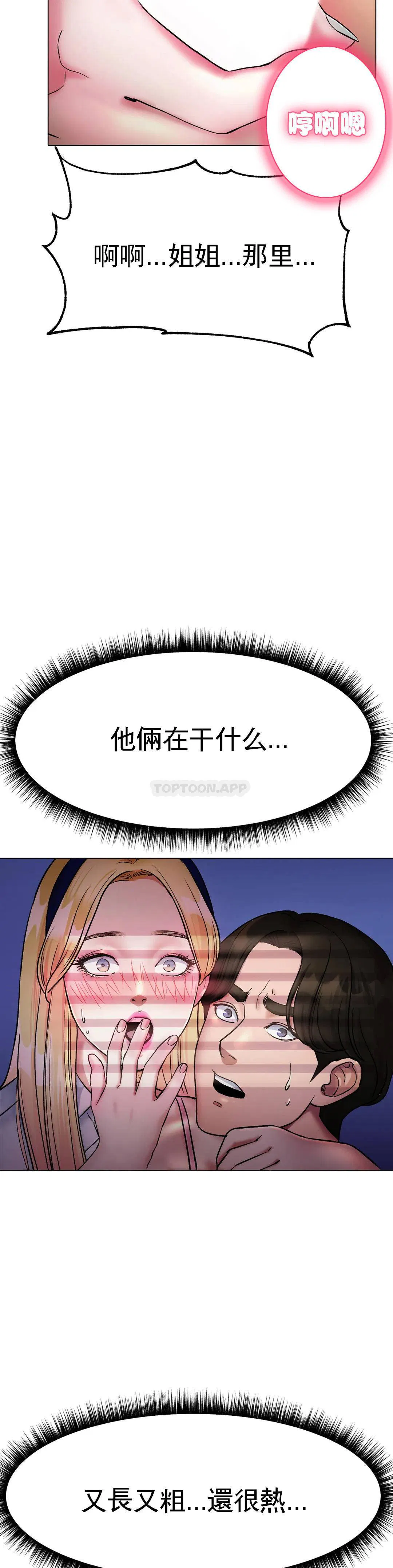 第3話