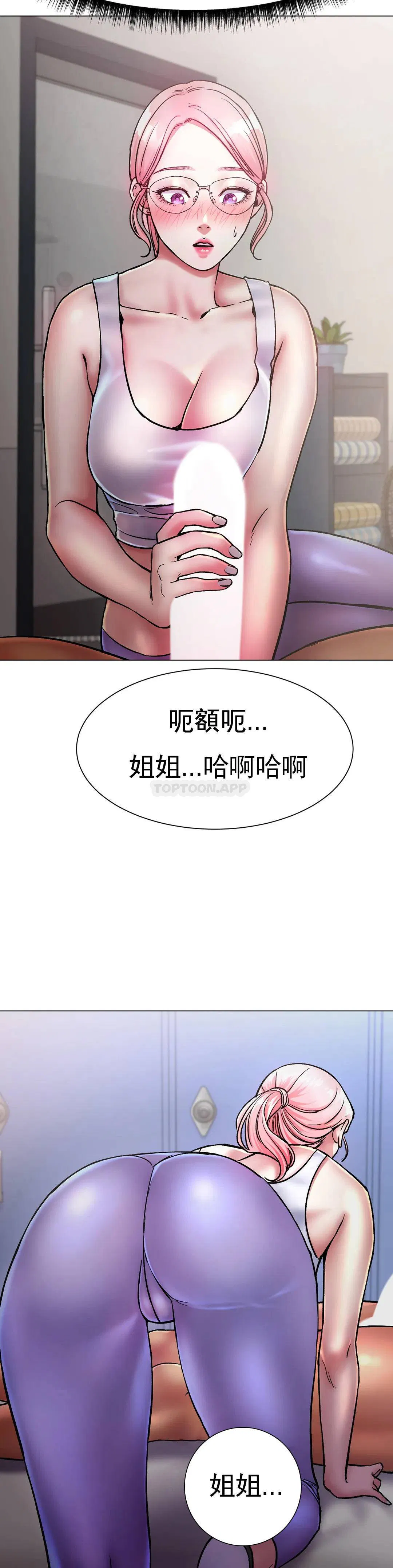 第3話