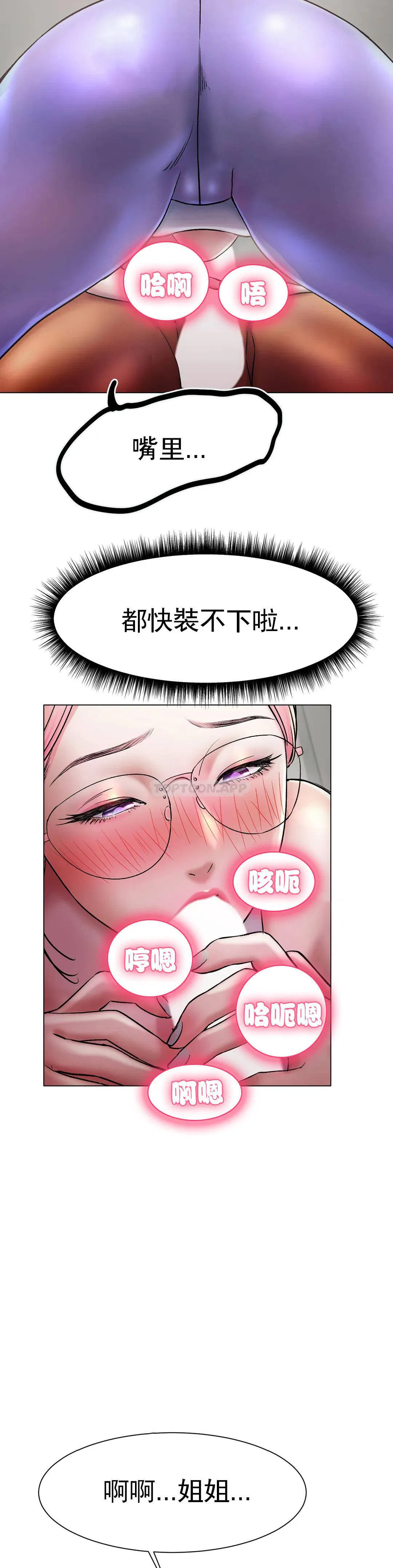 第3話