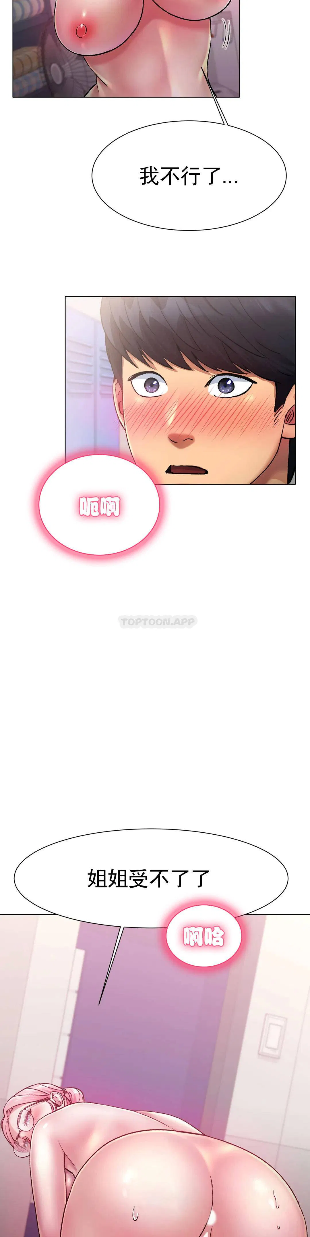 第3話