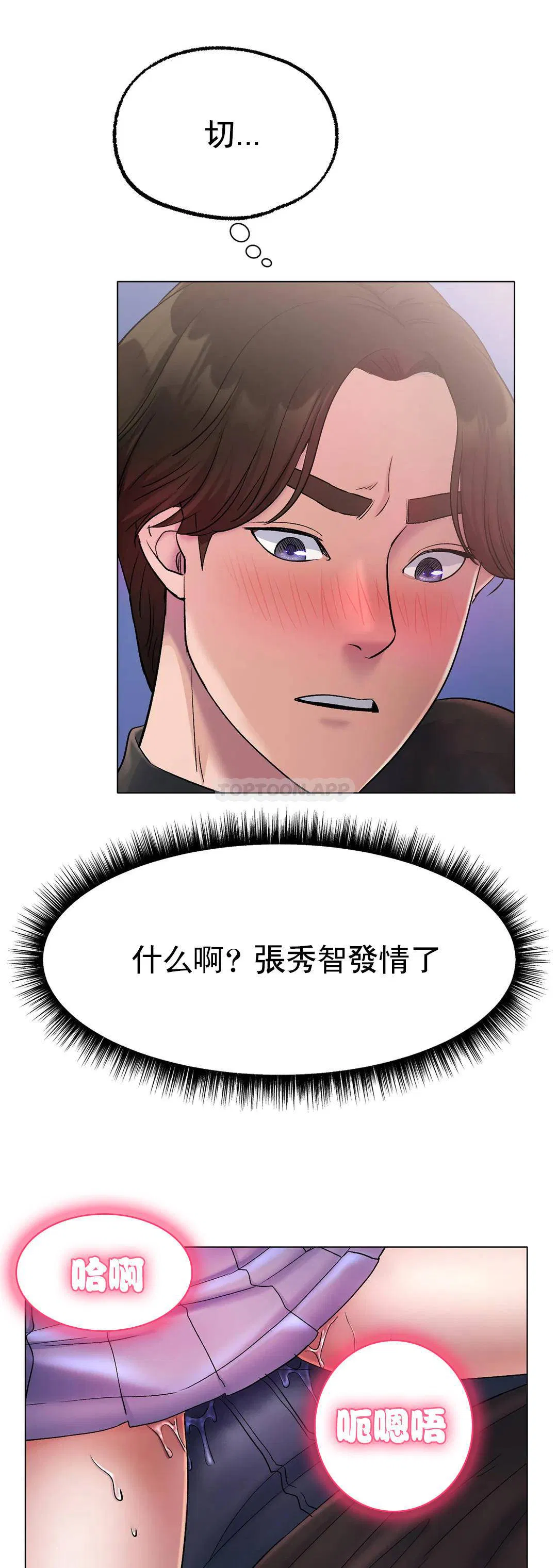 第4話