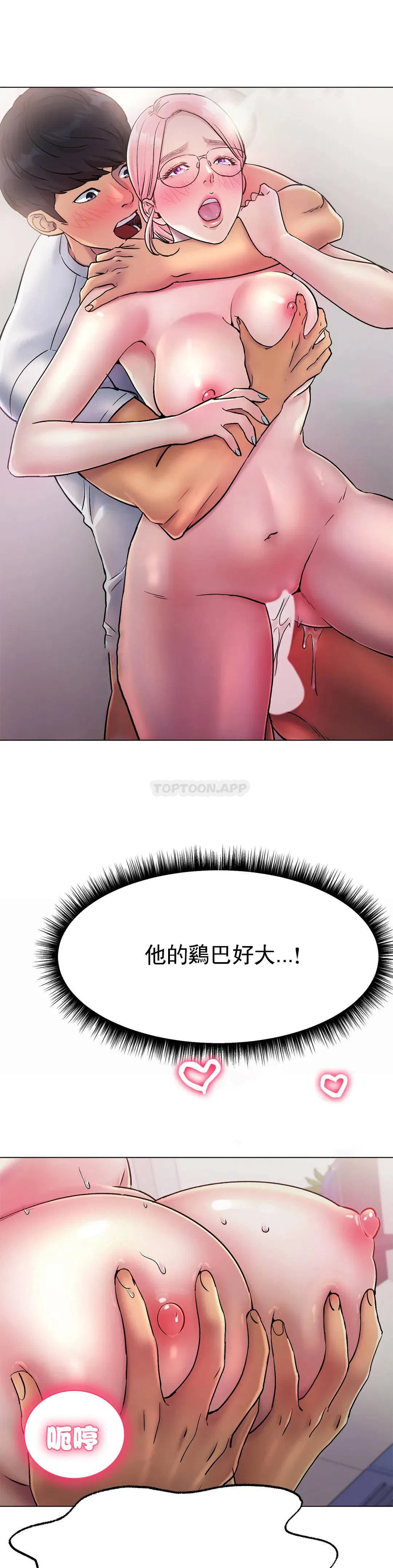 第4話