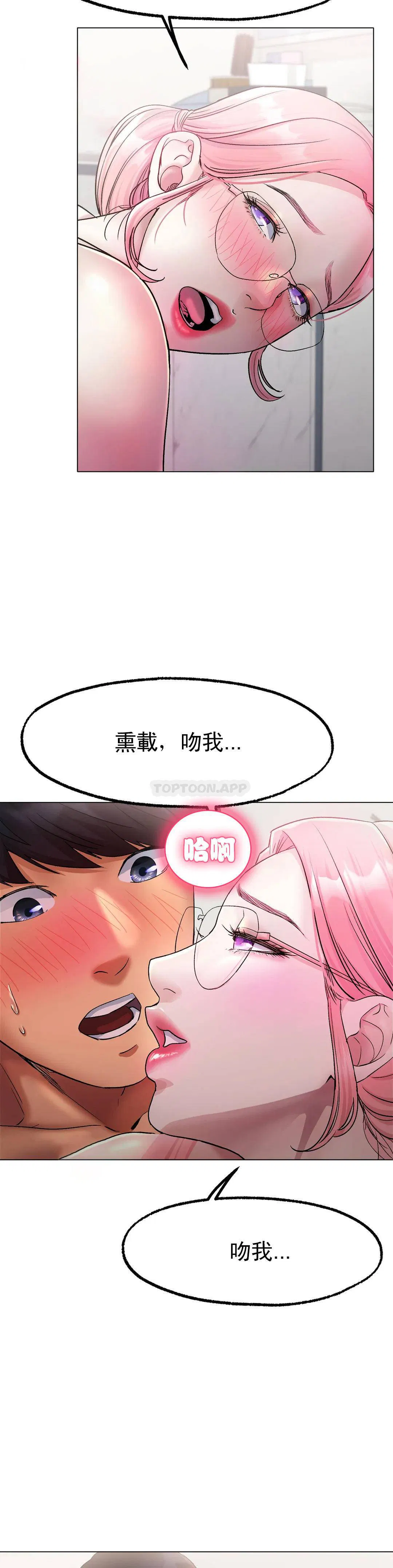 第4話