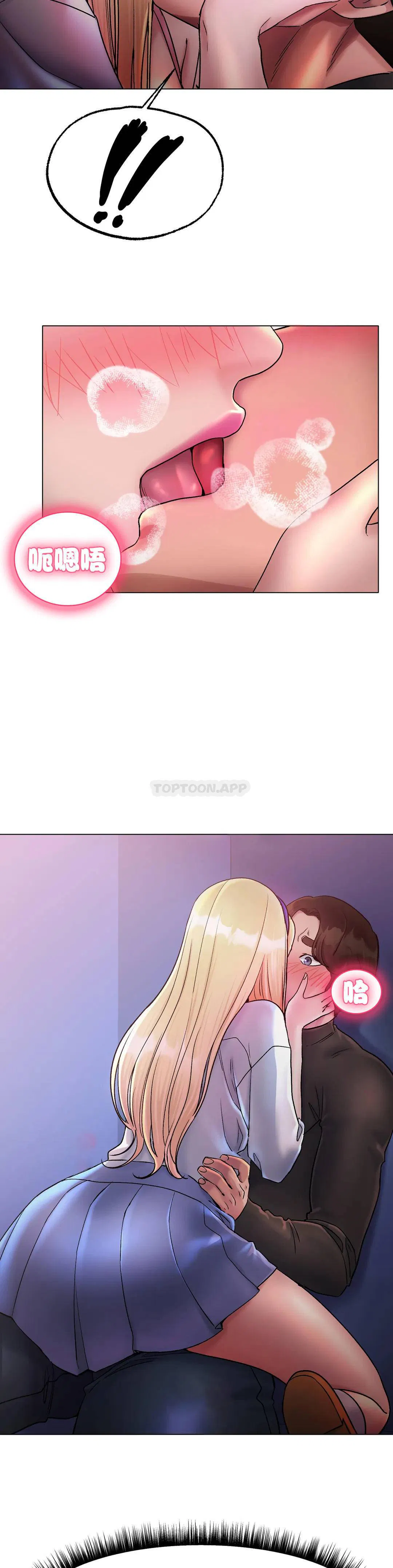 第4話