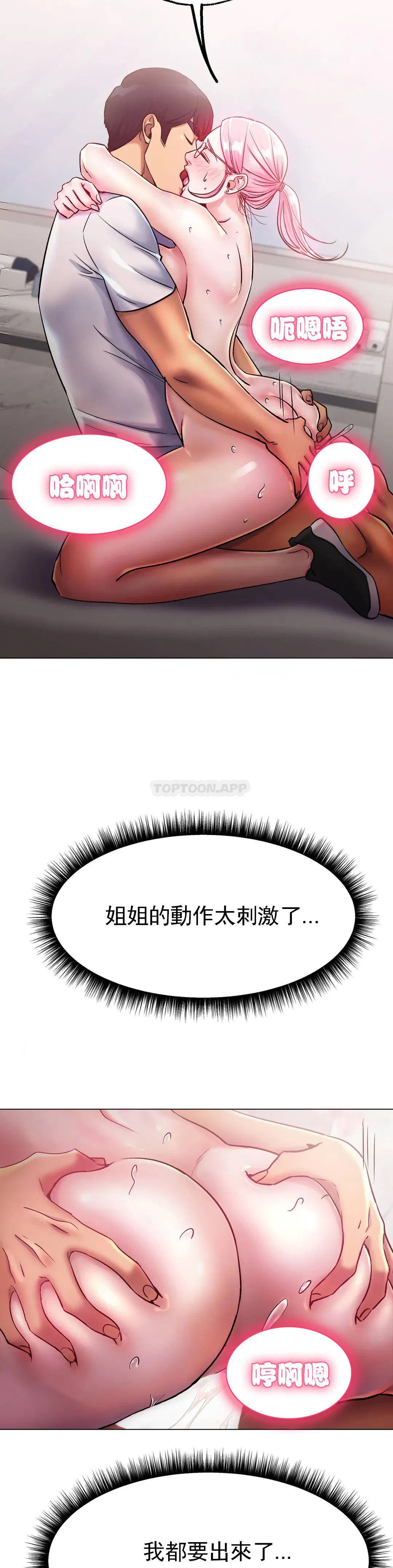 第4話