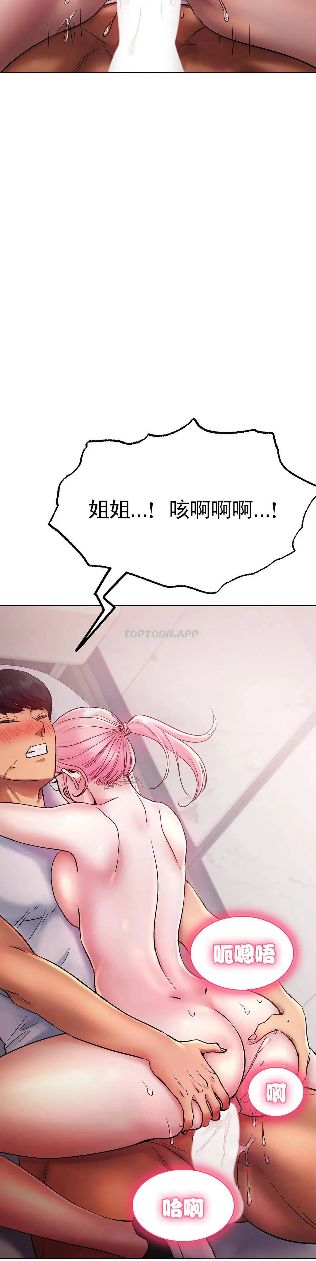 第4話