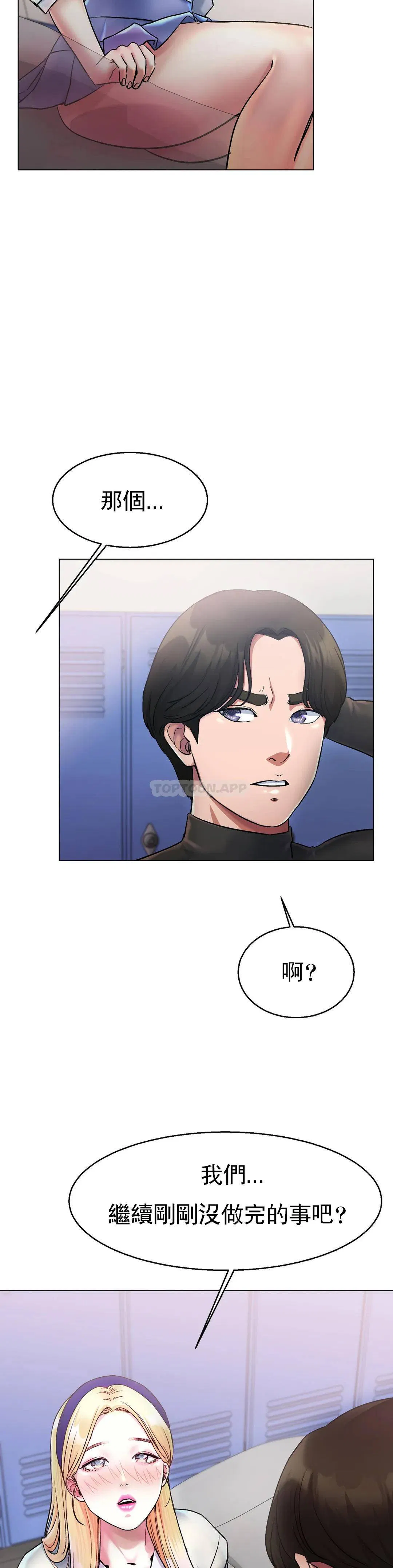 第4話
