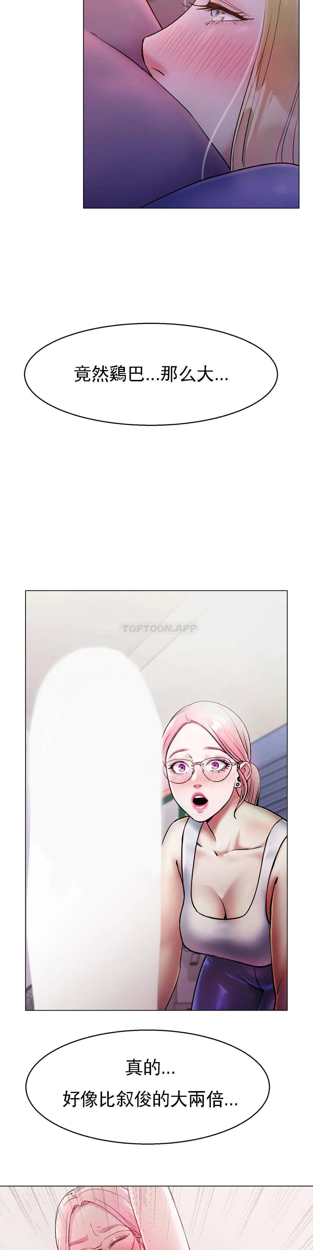 第4話