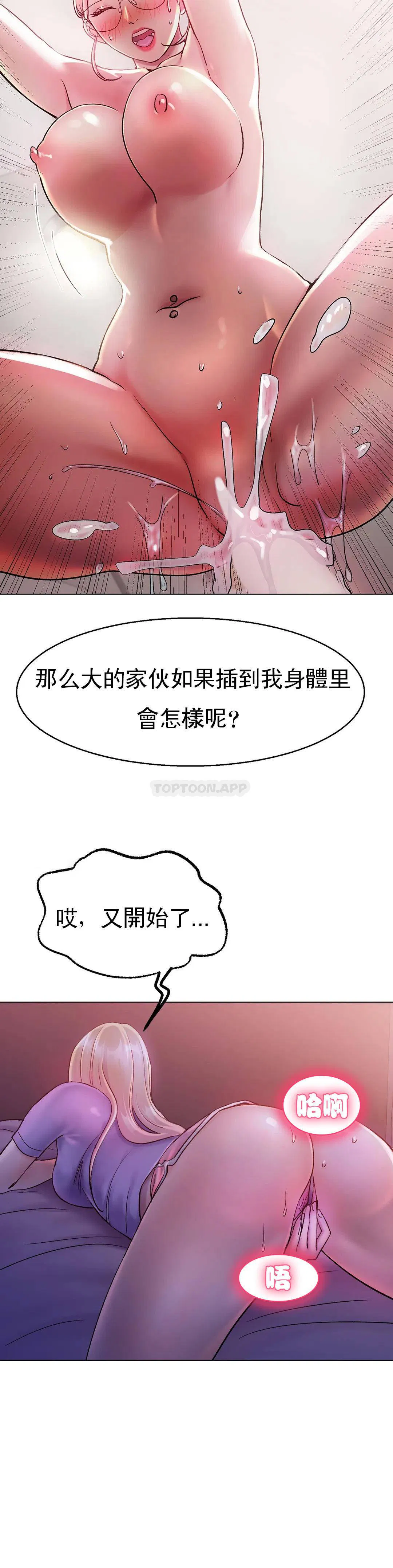 第4話