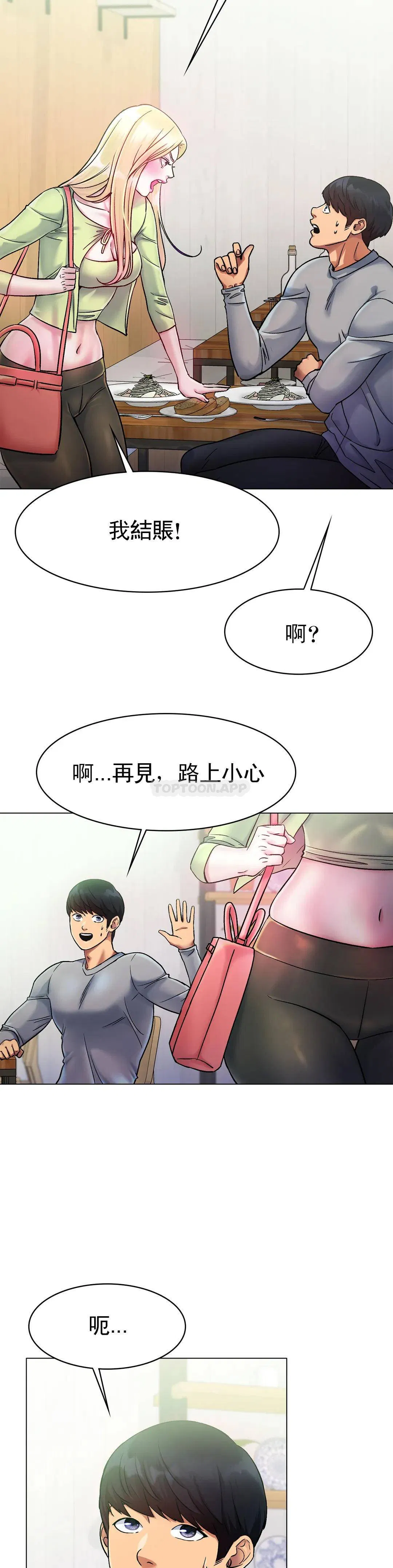 第5話