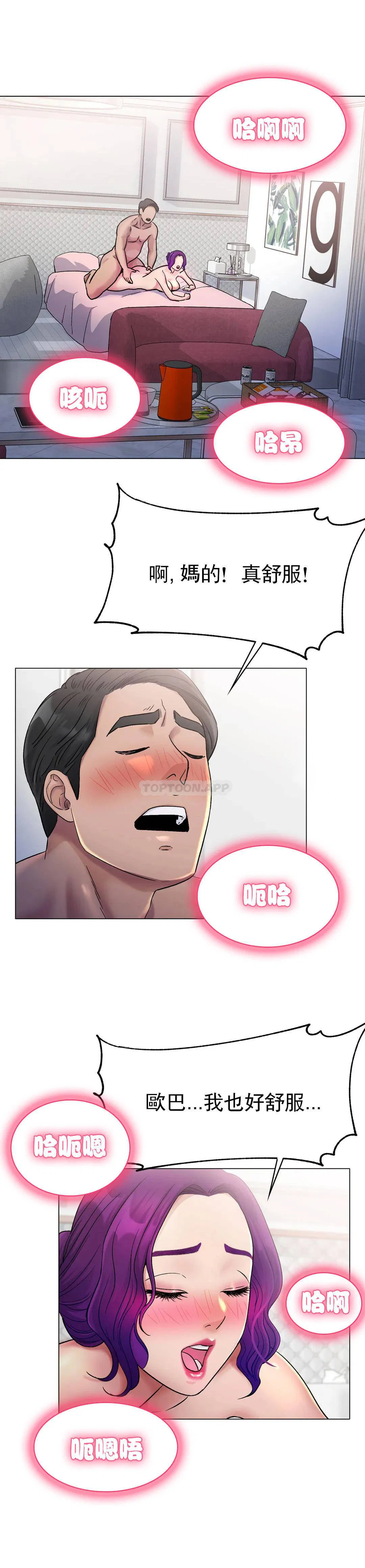 第5話