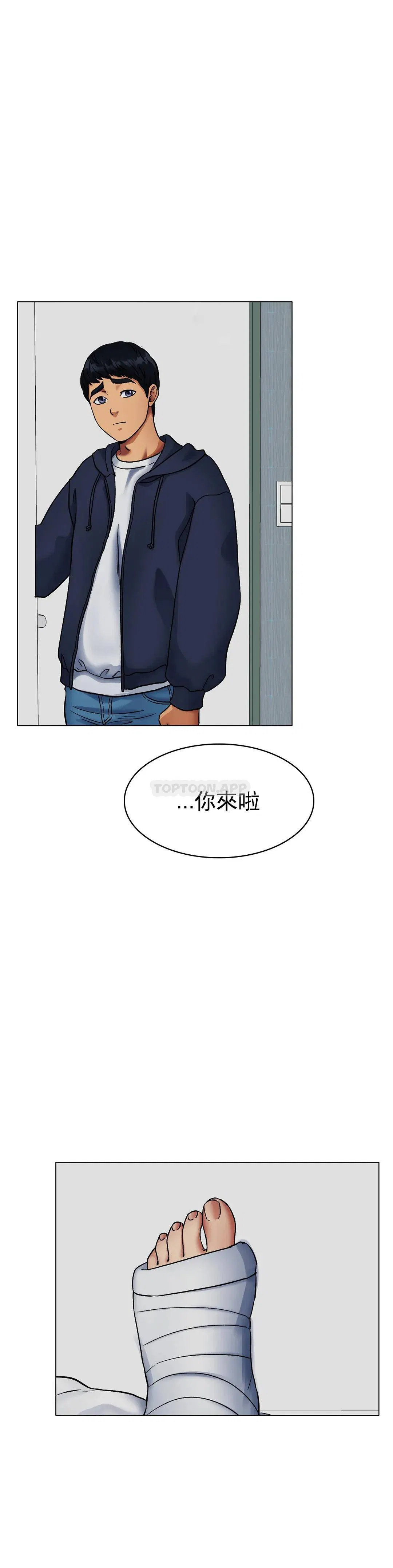 第5話