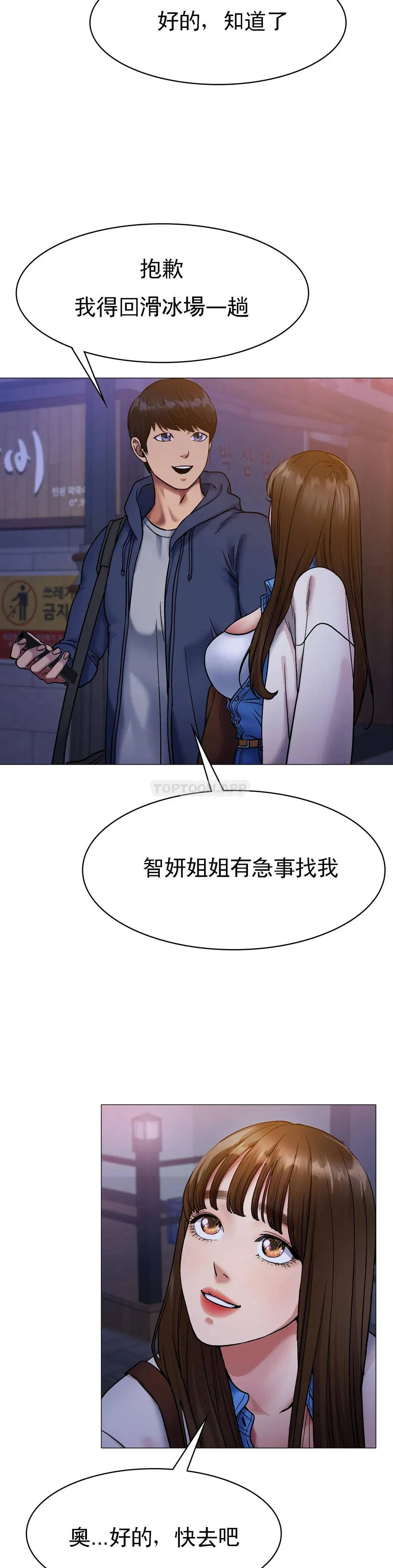 第5話