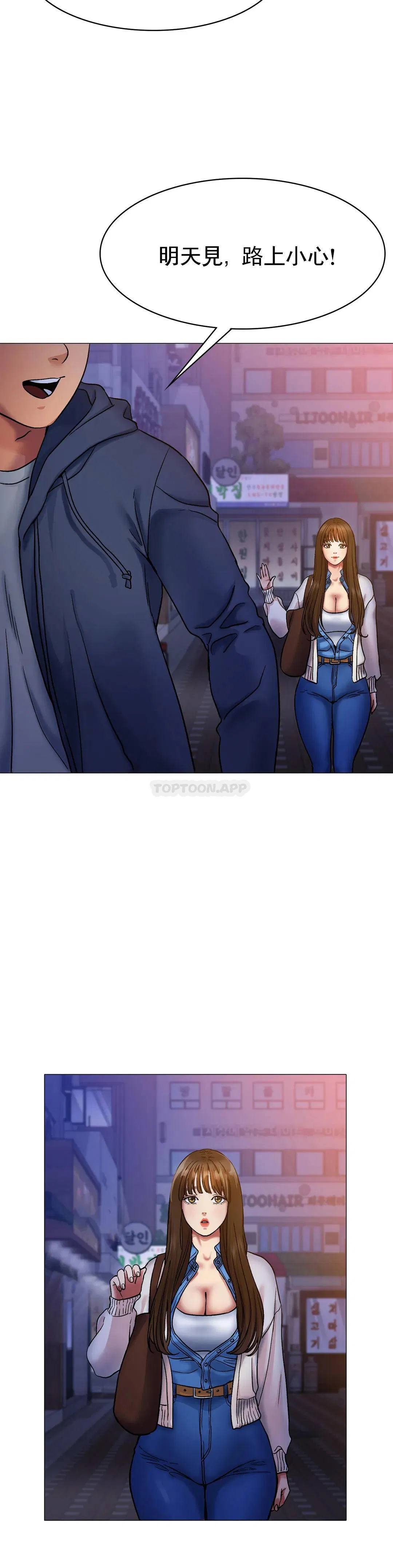 第5話