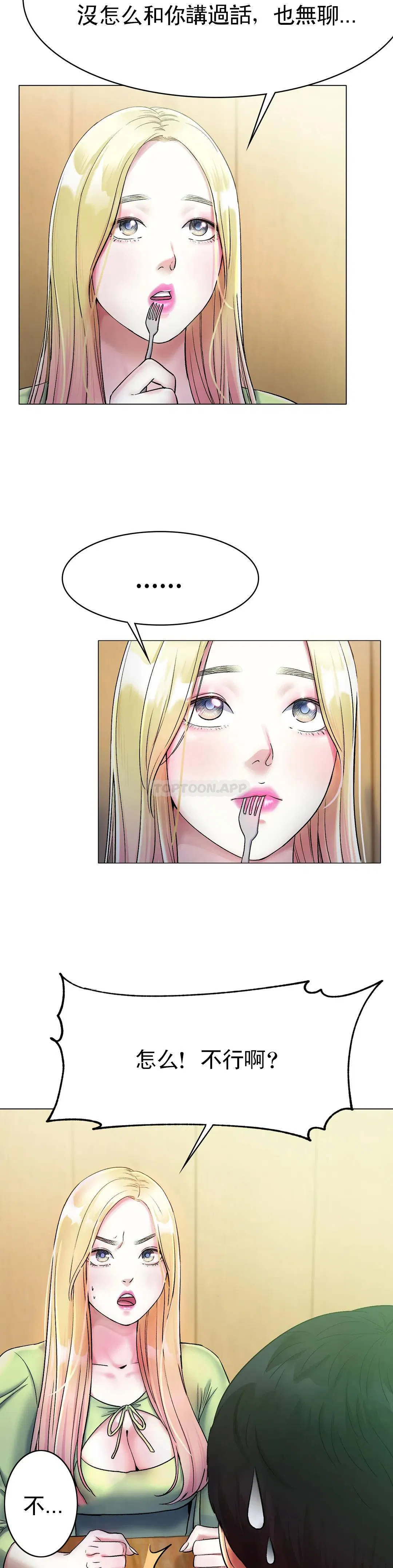 第5話