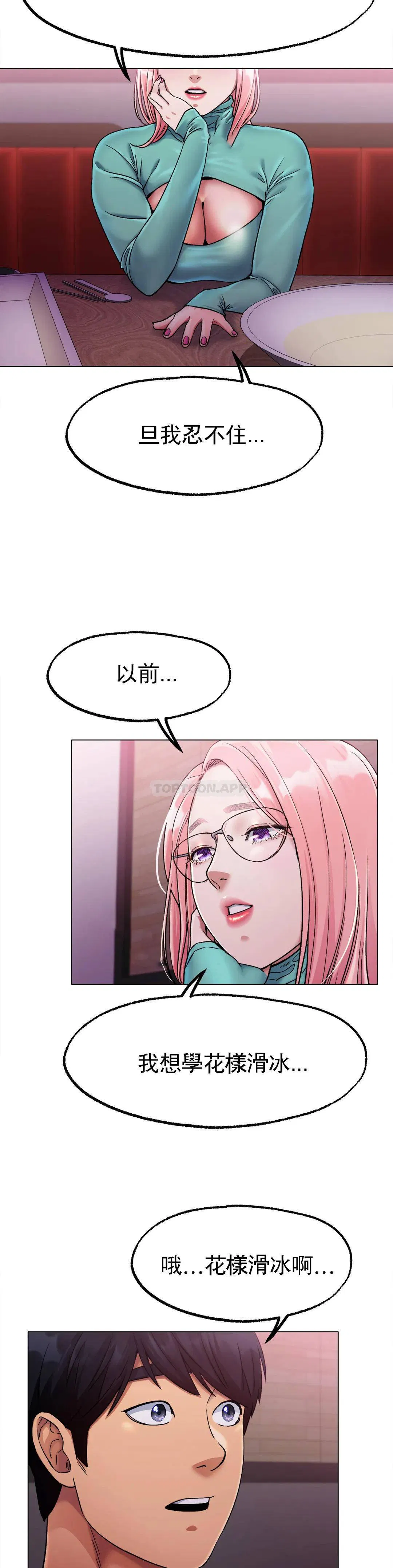 第6話