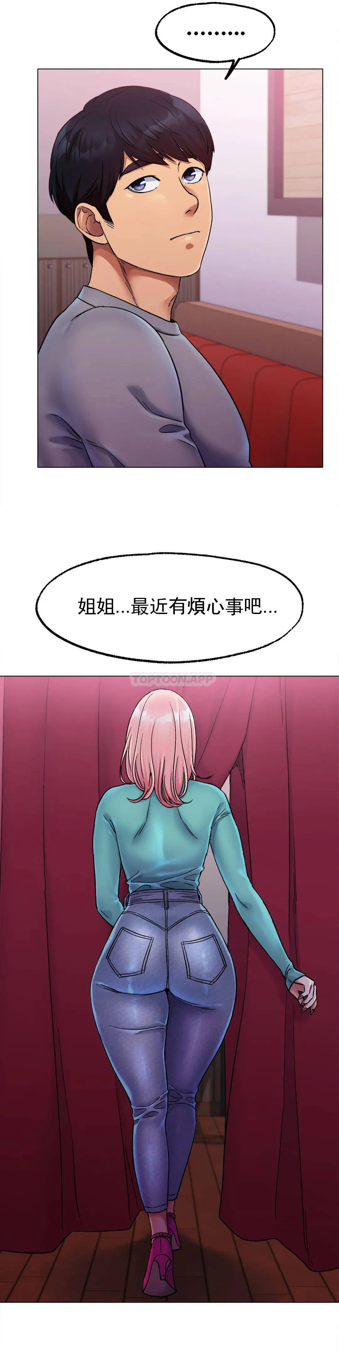 第6話