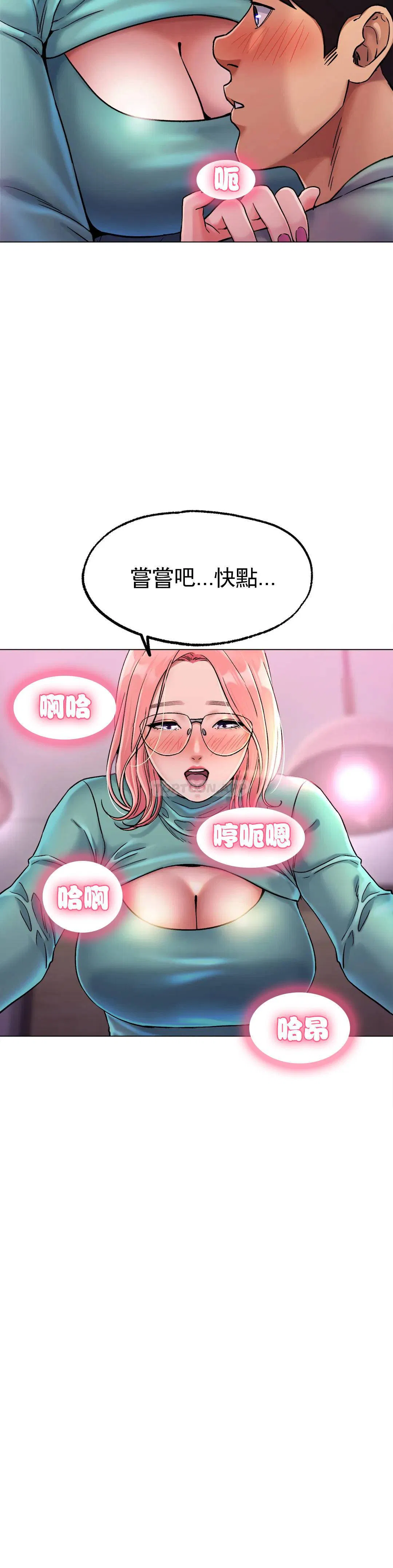 第6話