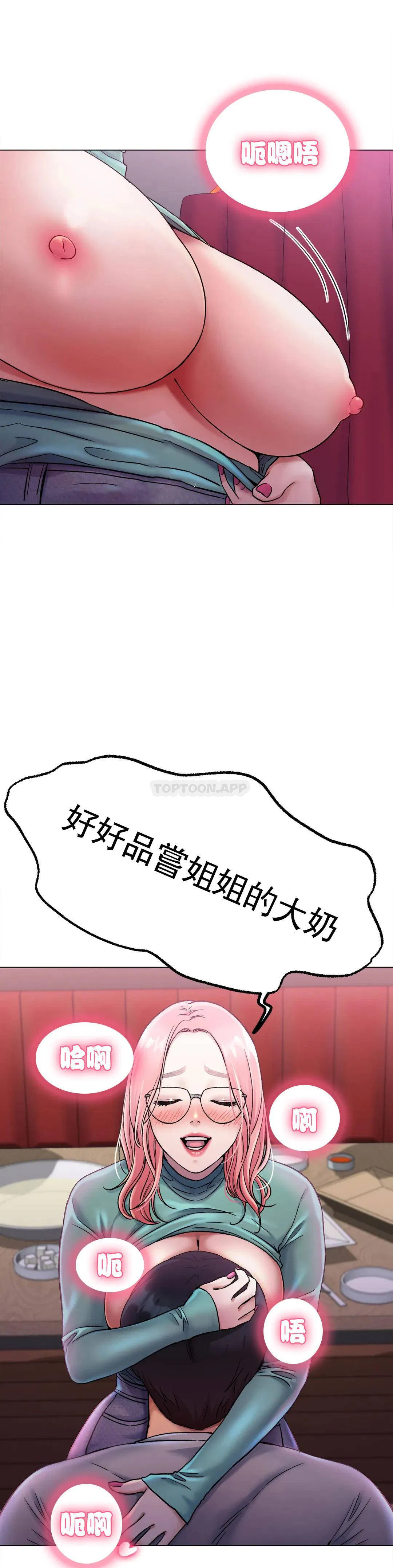 第6話