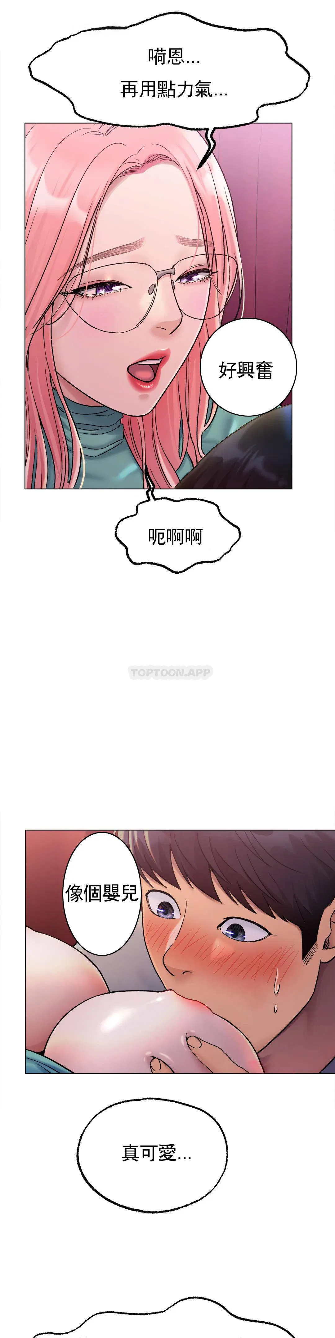 第6話