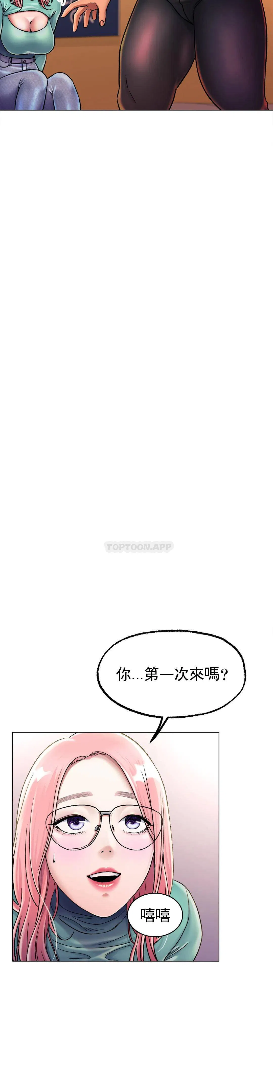 第6話