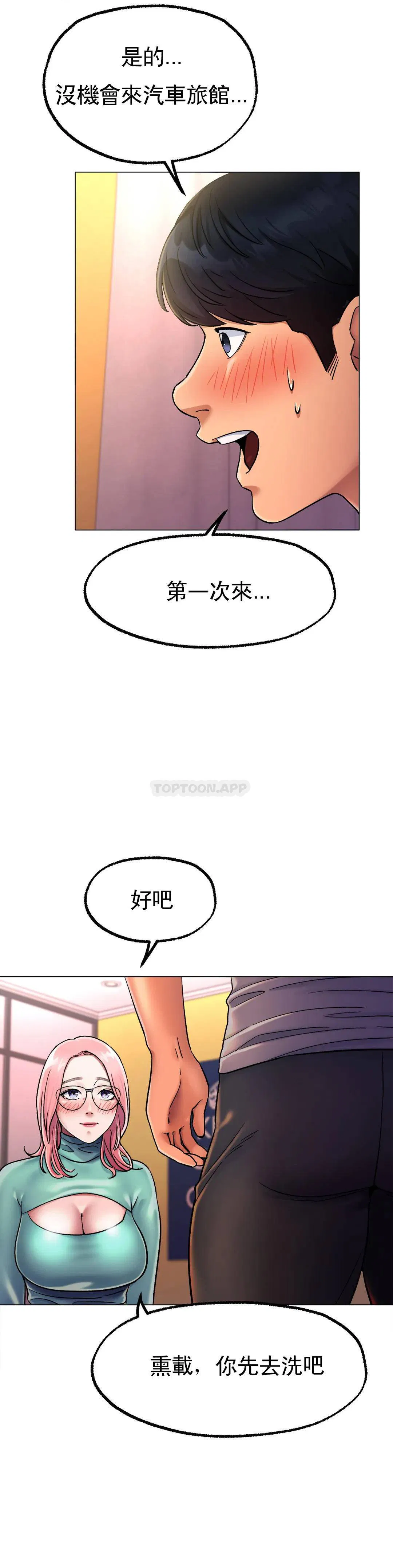 第6話