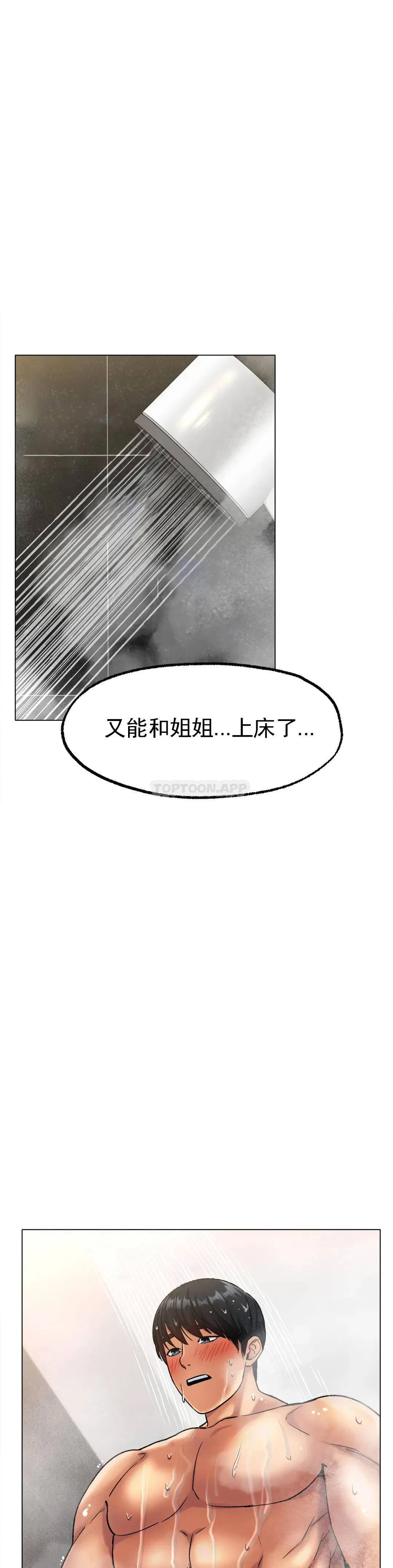 第6話