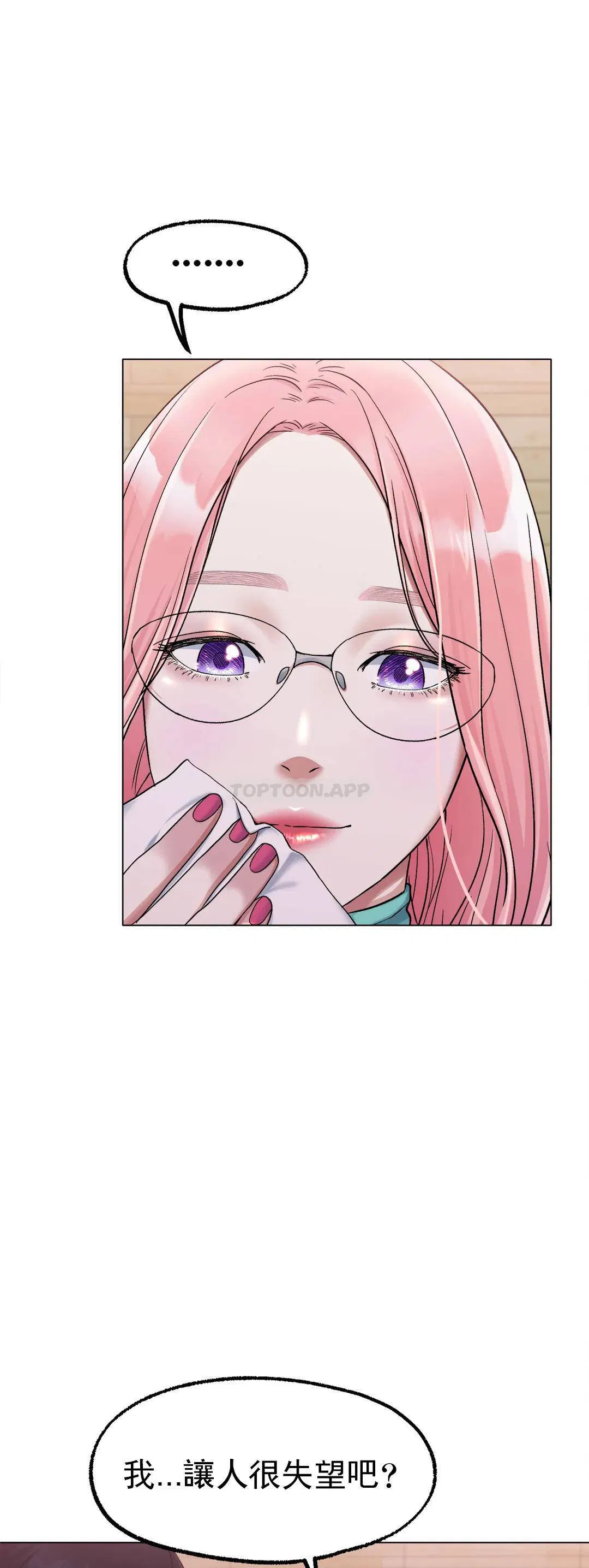 第6話