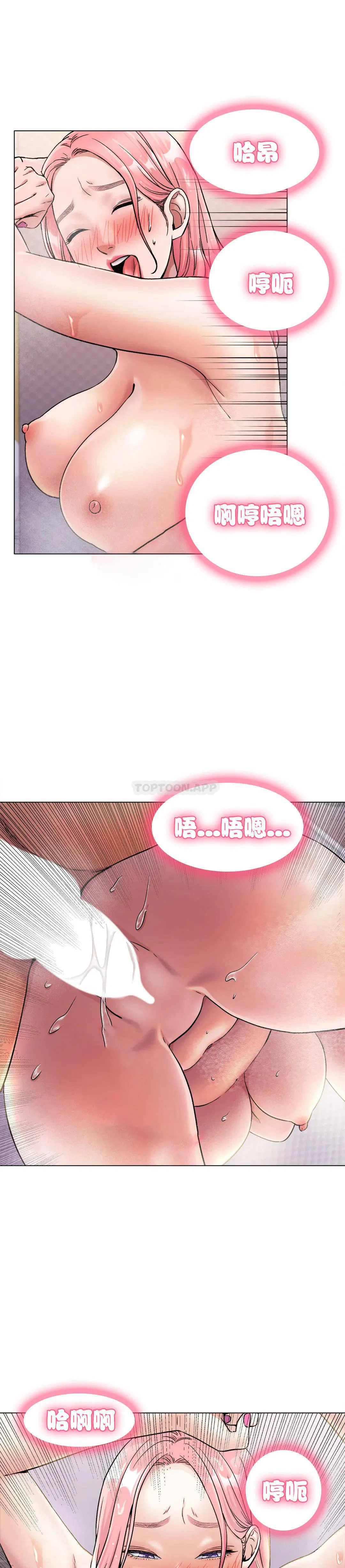 第7話