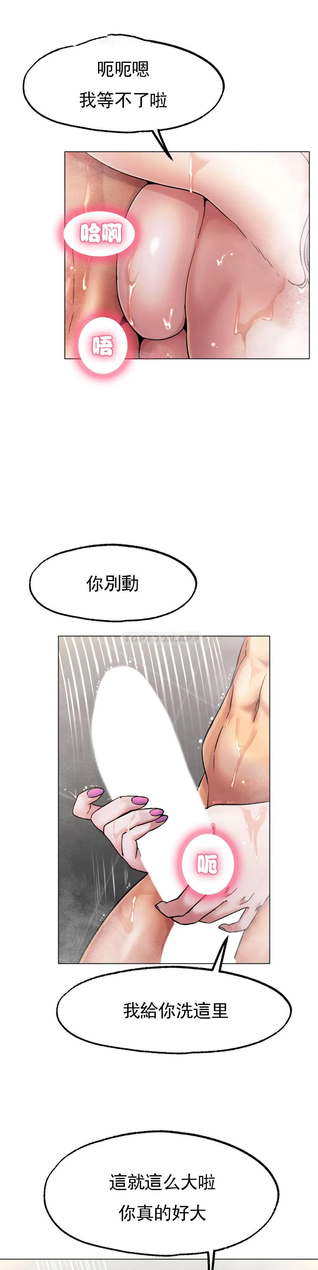 第7話
