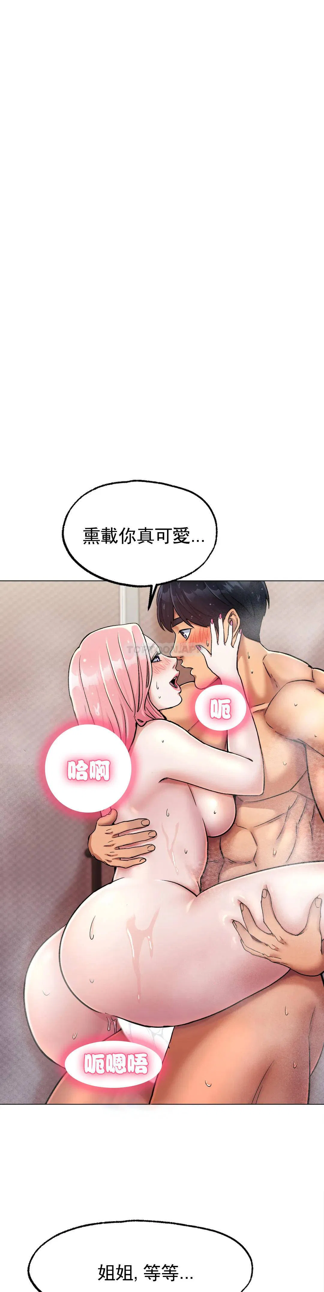 第7話