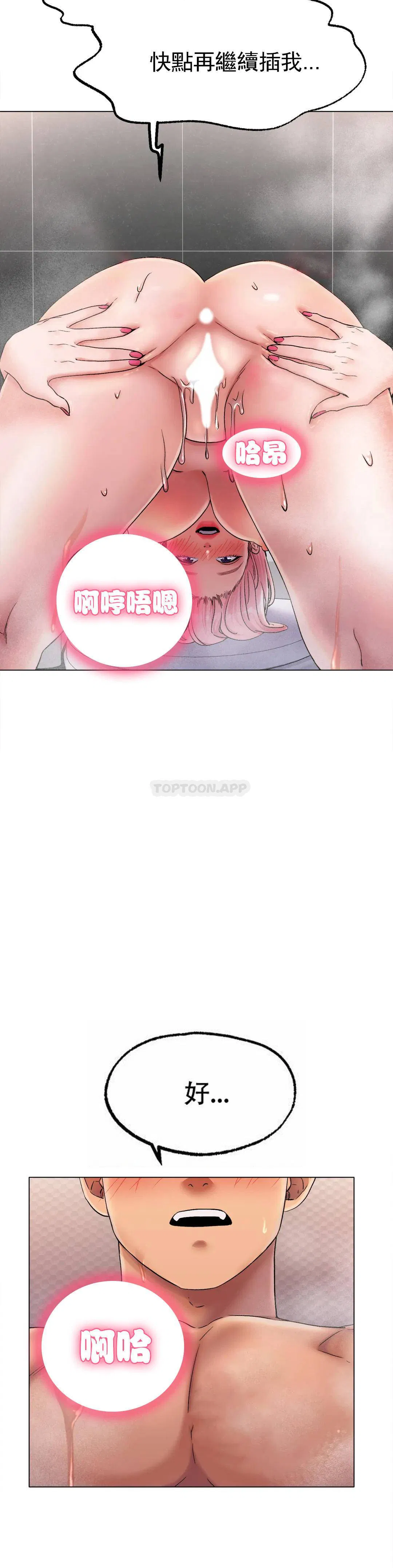 第7話