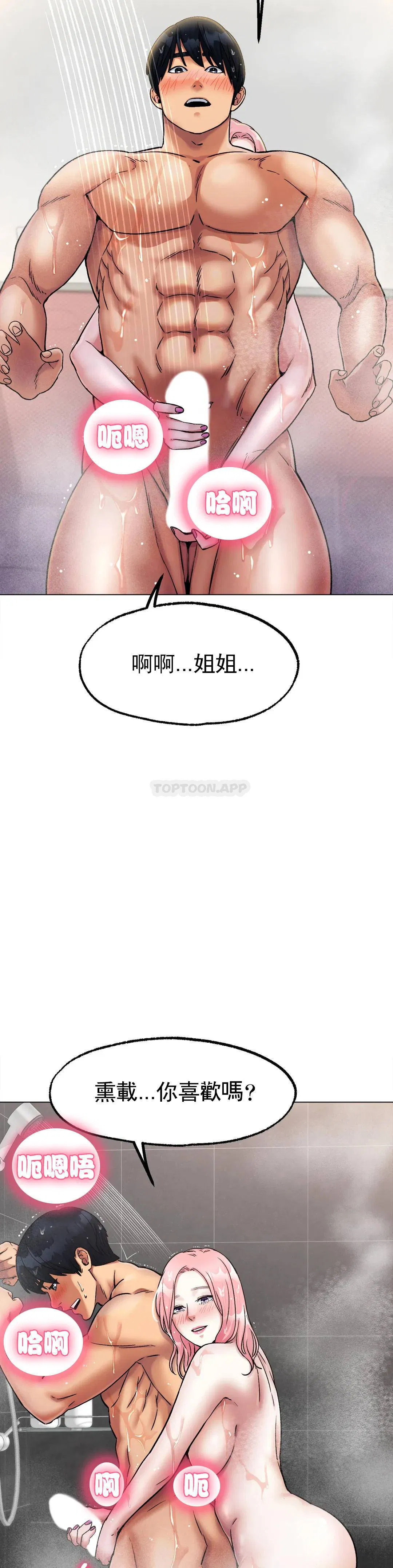 第7話