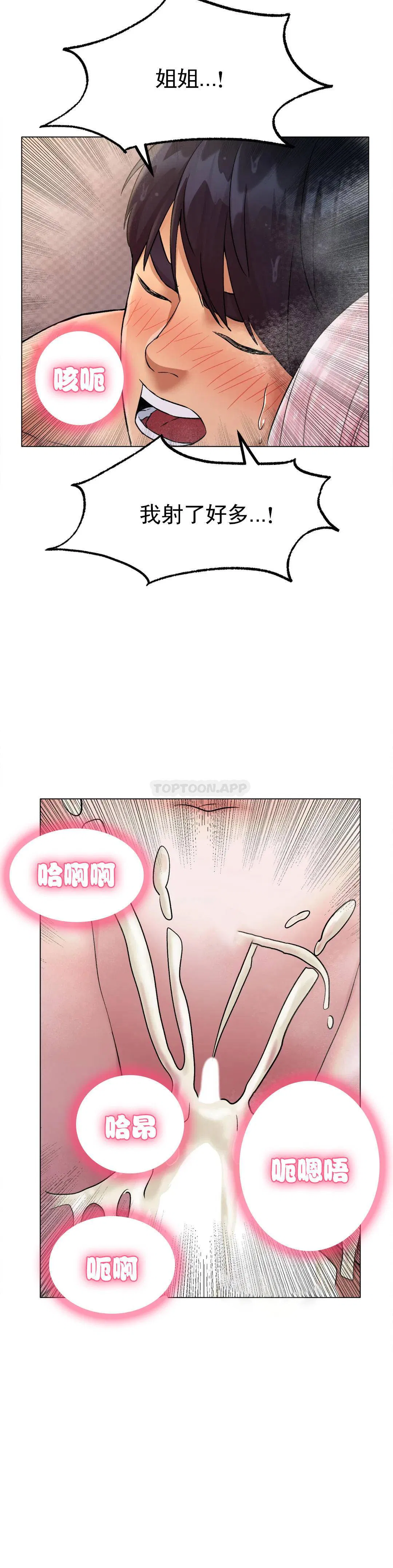第7話