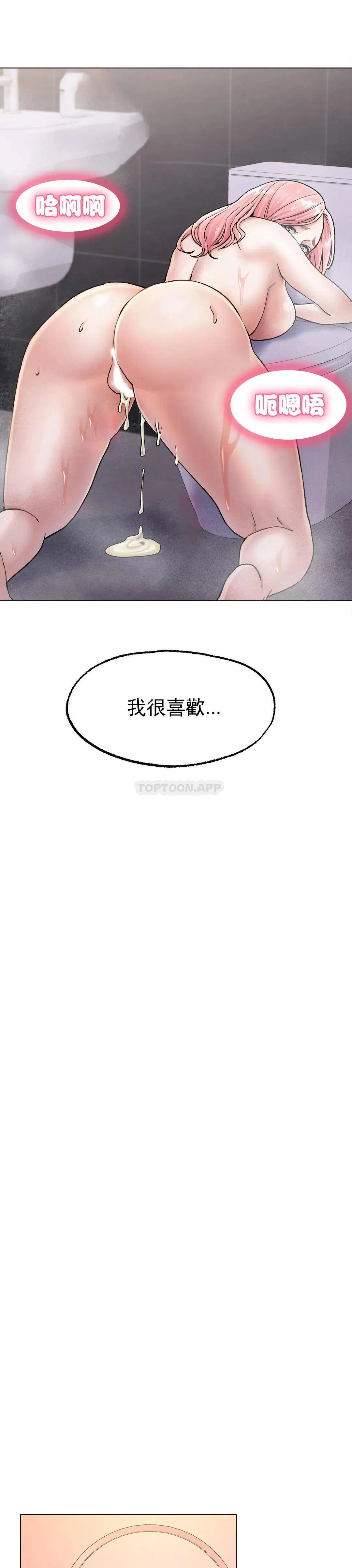 第7話