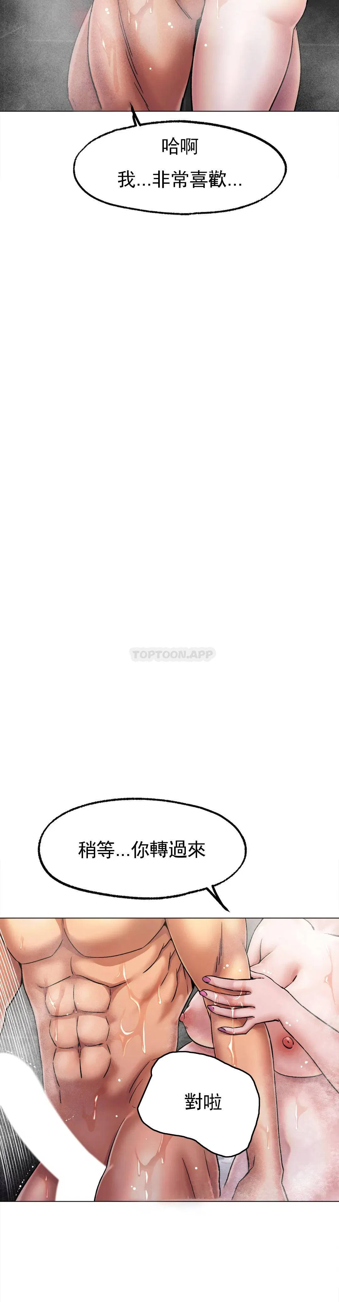 第7話