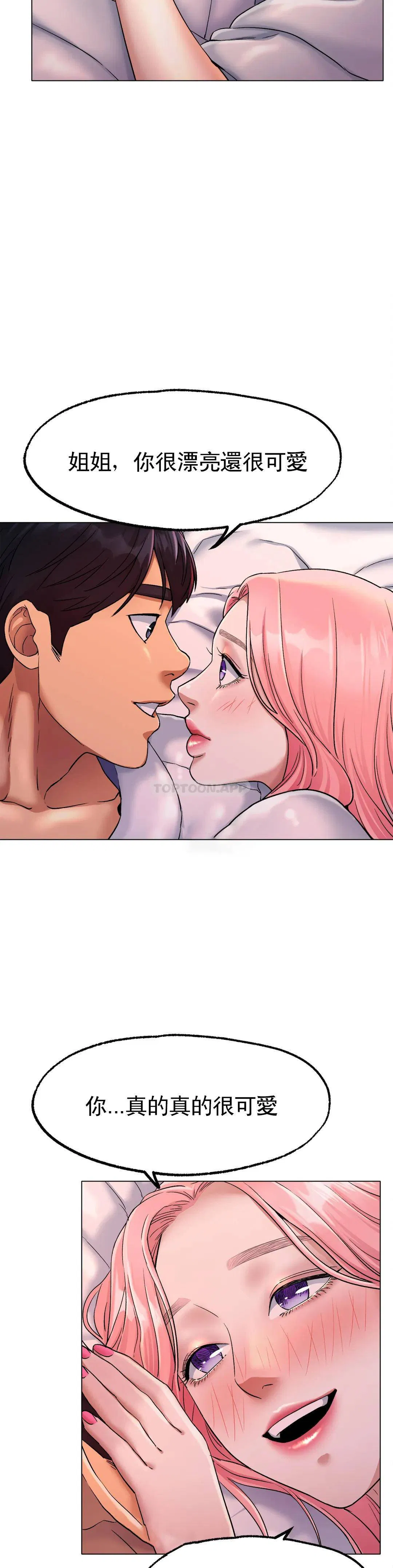 第7話
