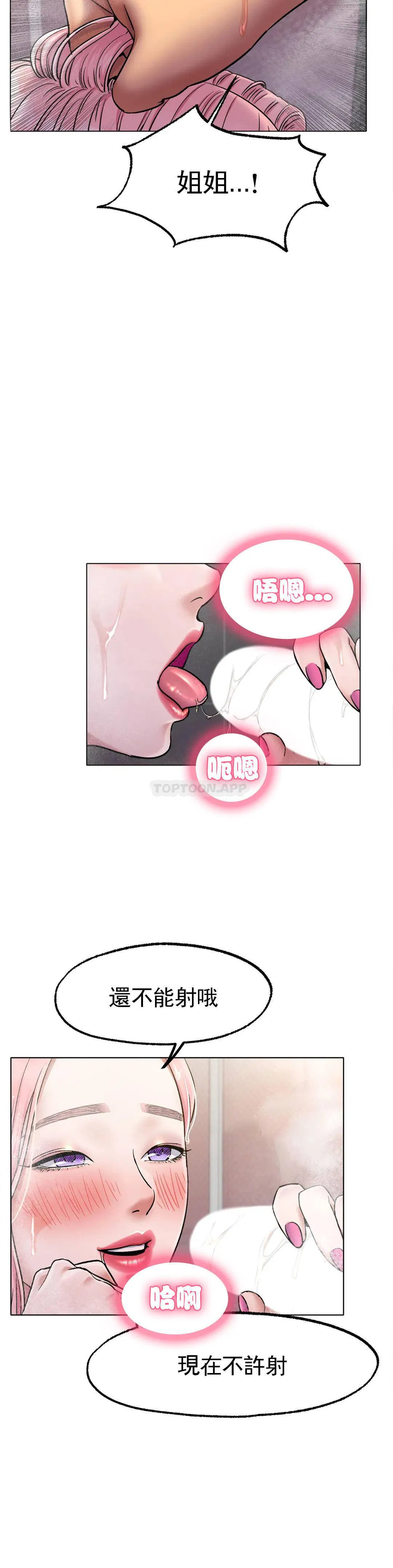 第7話