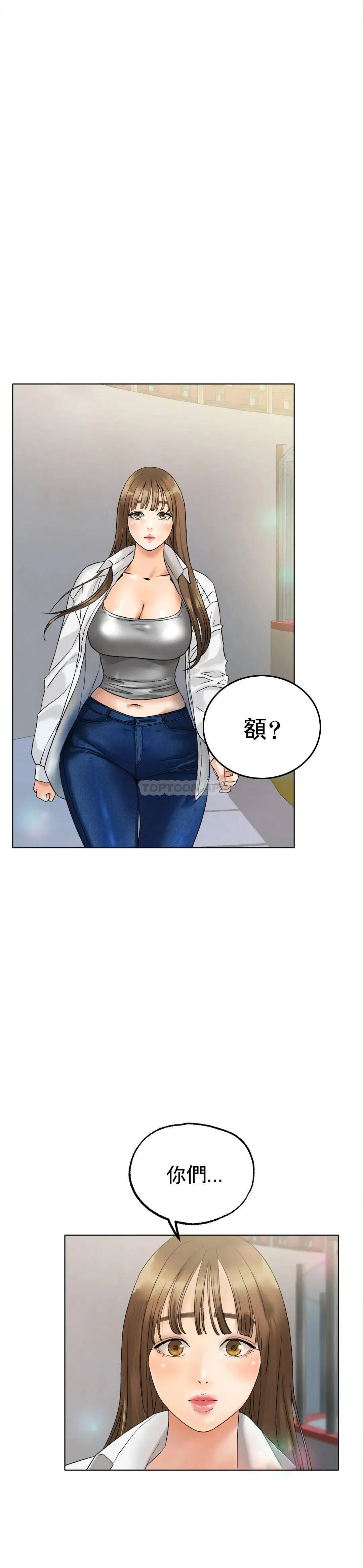 第8話