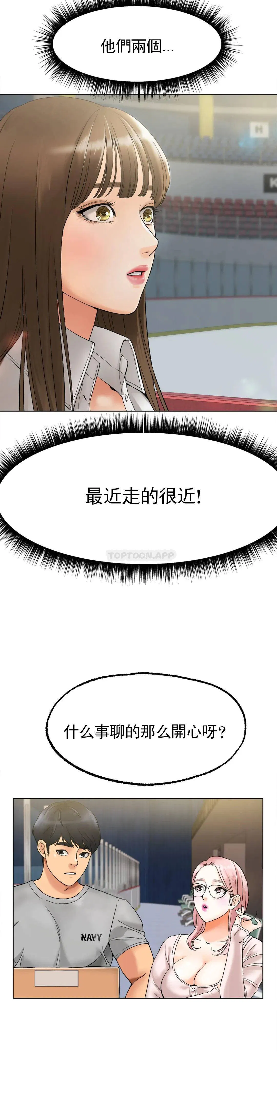 第8話