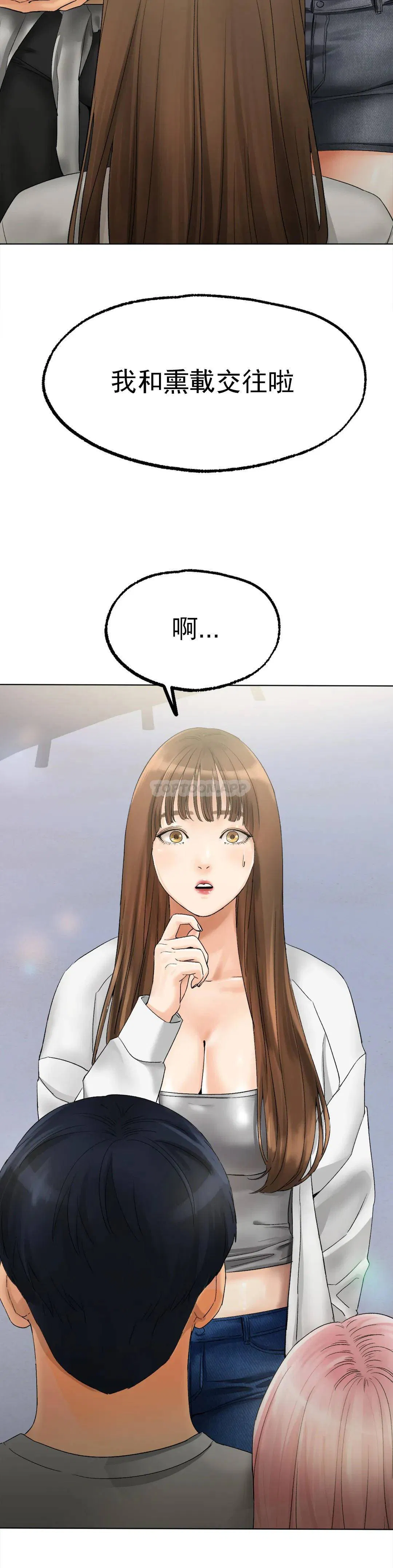 第8話