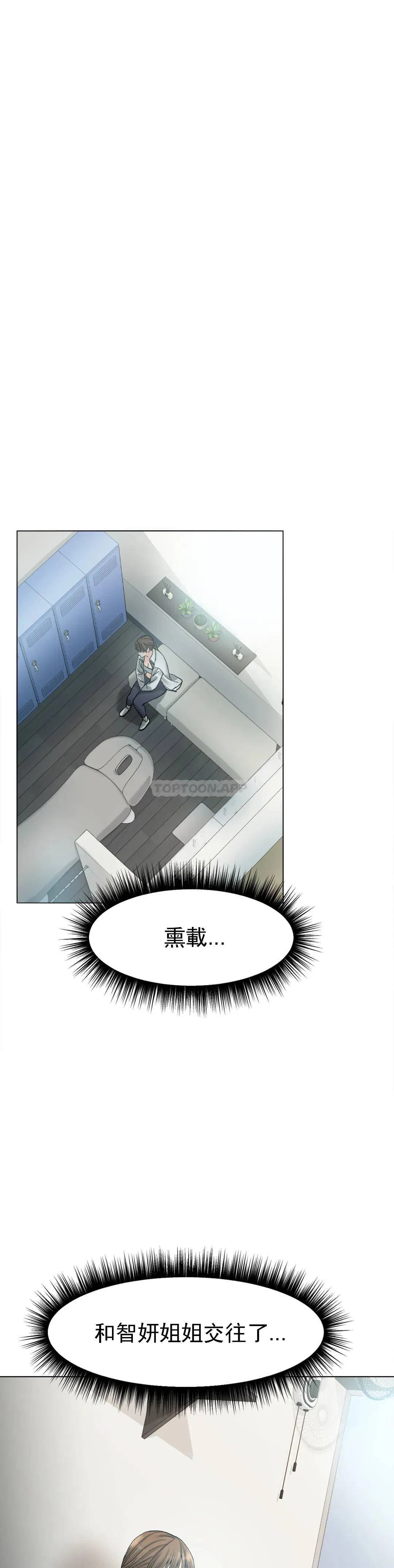 第8話