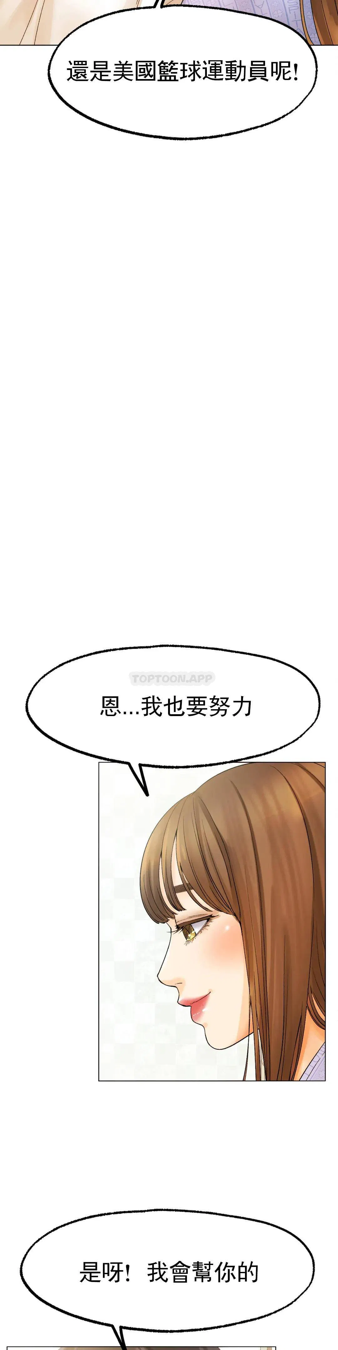 第8話