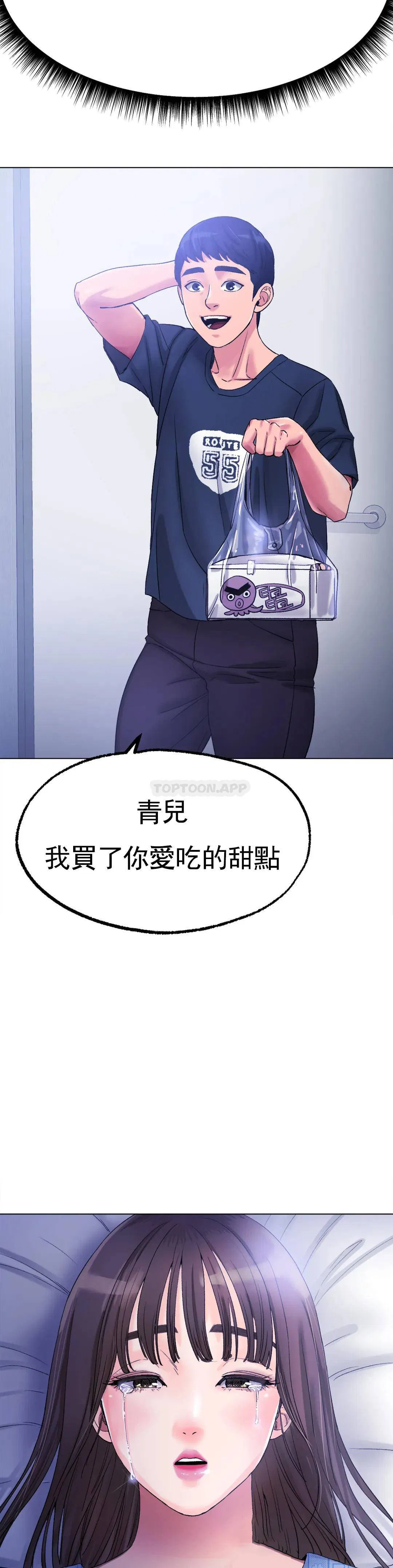 第8話