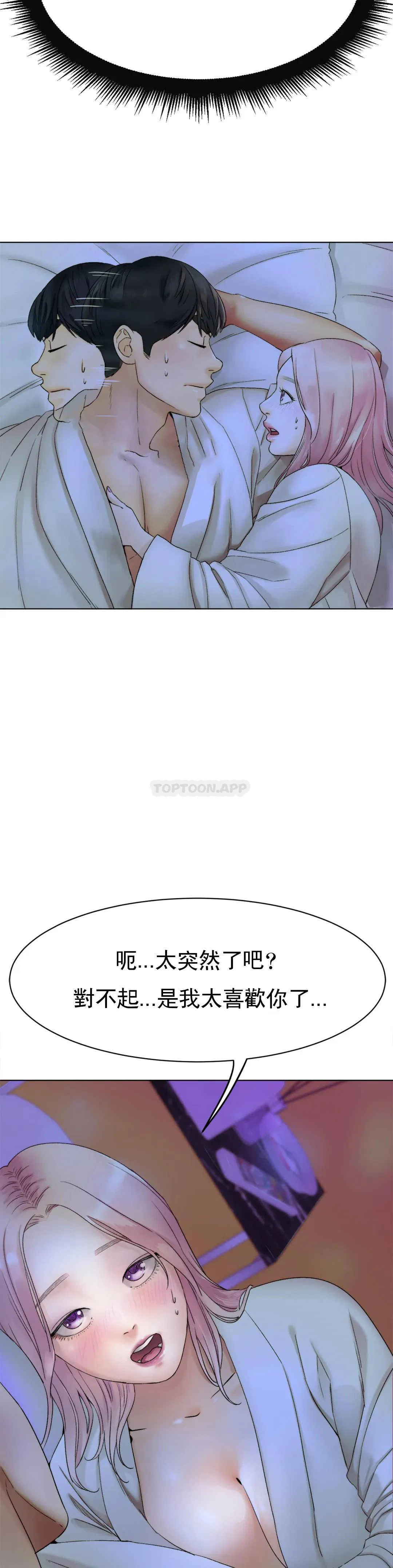 第8話