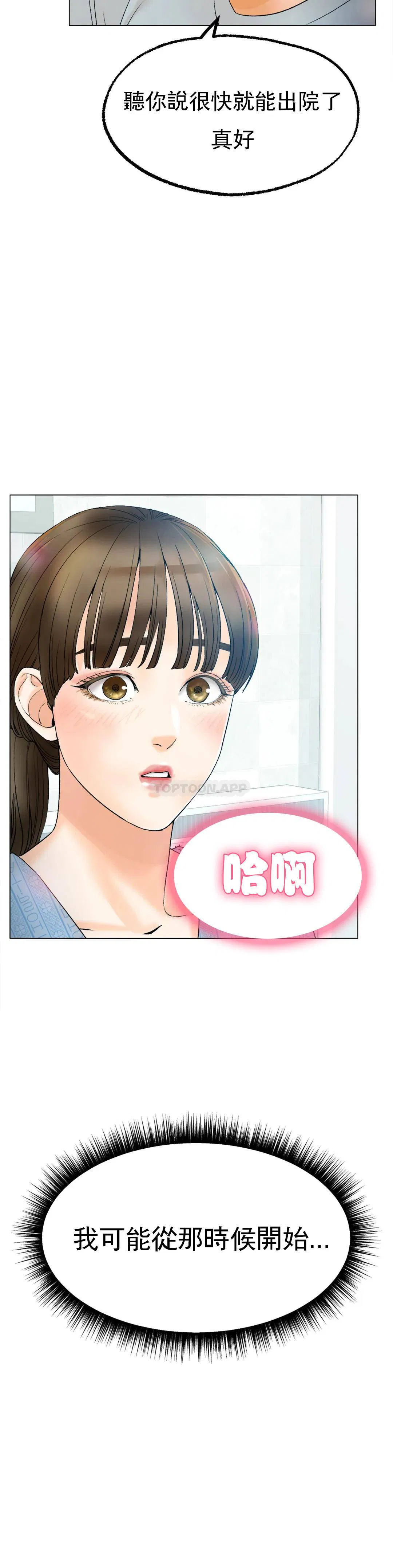 第8話