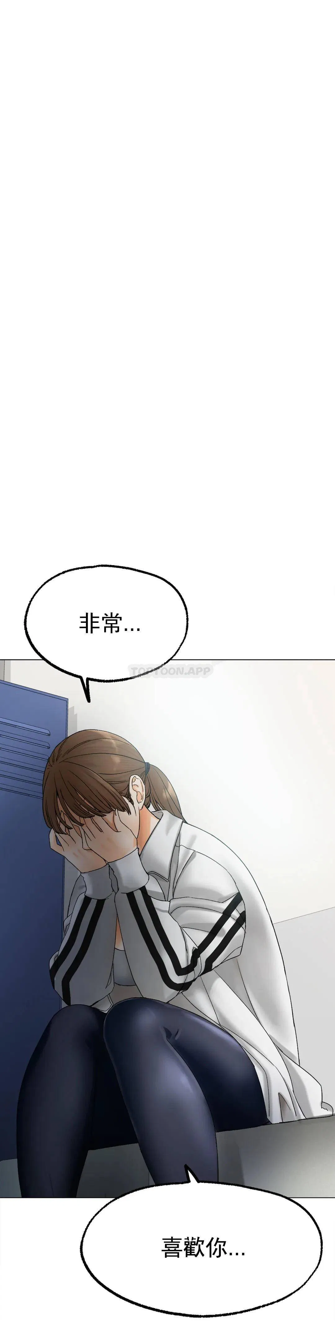 第8話