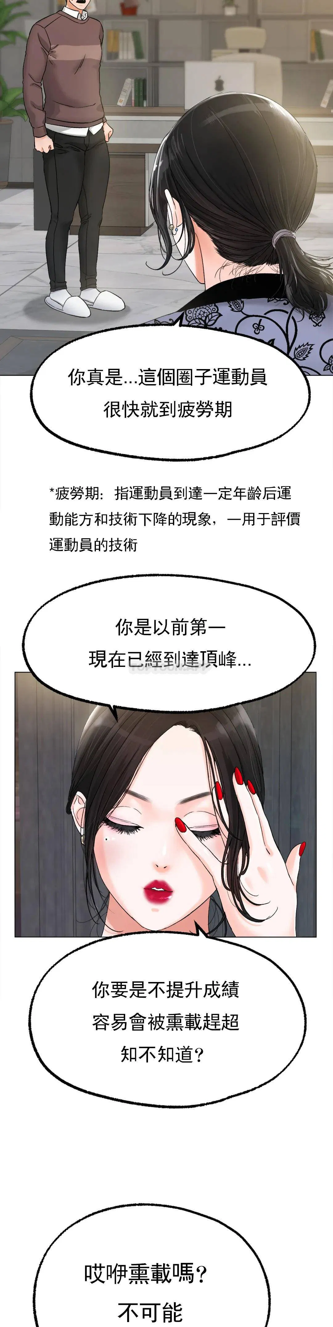 第8話